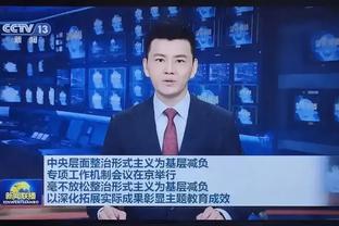 男子跳远决赛-中国选手王嘉男夺金 石雨豪摘铜